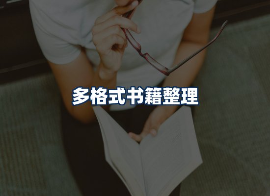 专业内容整理团队